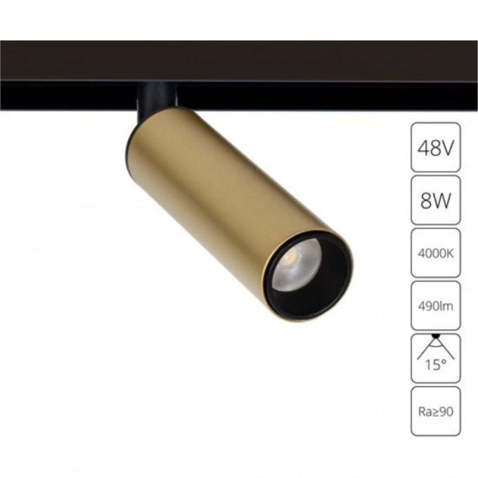 Магнитный трековый светильник ARTE LAMP LINEA A4660PL-1SG Магнитный трековый светильник ARTE LAMP LINEA A4660PL-1SG