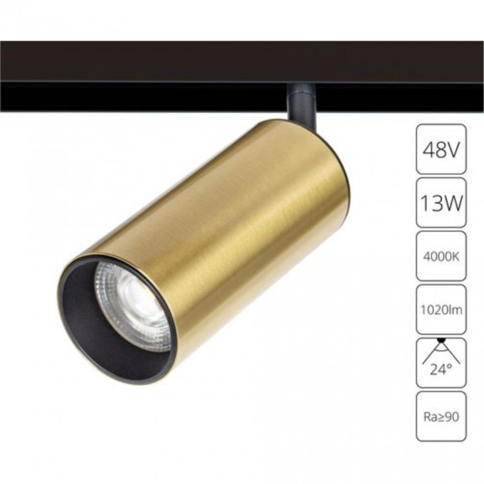 Магнитный трековый светильник ARTE LAMP LINEA A4661PL-1AB Магнитный трековый светильник ARTE LAMP LINEA A4661PL-1AB